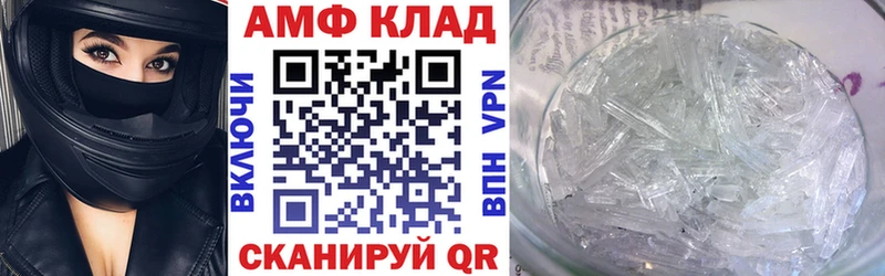 Купить закладки  Мичуринск  АМФЕТАМИН VHQ 