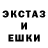 Экстази MDMA Igor Sviatyi