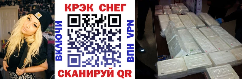 Купить закладки  Мичуринск  COCAIN Columbia 