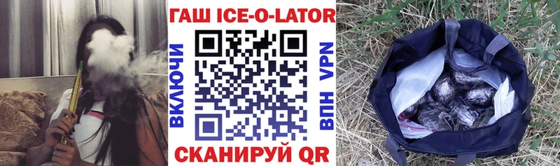Гашиш 40% ТГК  Купить  Мичуринск 