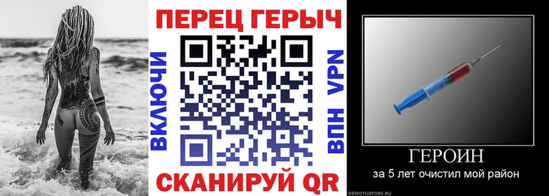 Героин Афган  Купить  Мичуринск 