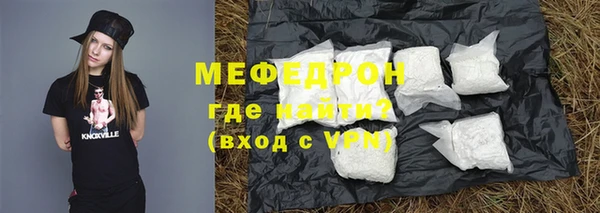 винт Елизово