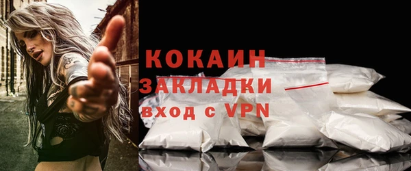 герыч Ельня
