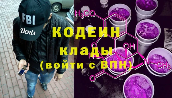 герыч Ельня