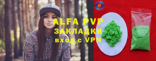 герыч Ельня