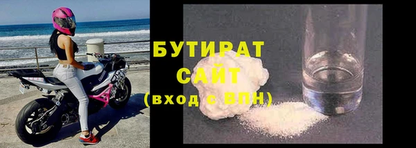 винт Елизово