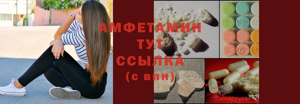 герыч Ельня