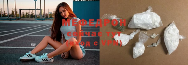 винт Елизово