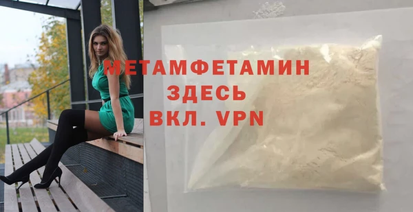 винт Елизово