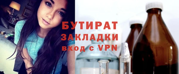 МДМА Дмитровск