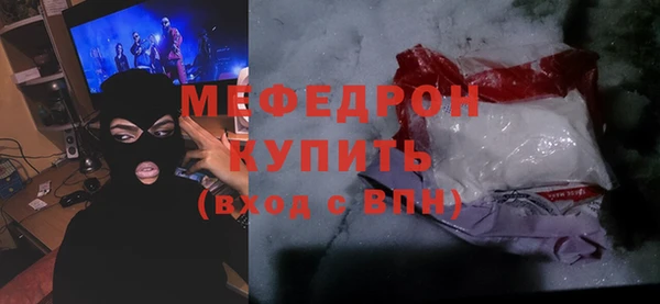 герыч Ельня
