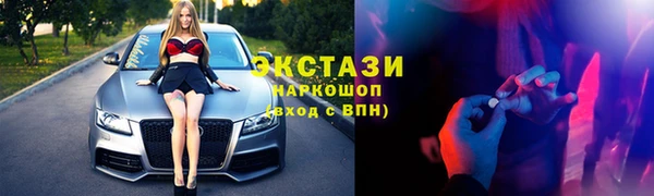 МДМА Дмитровск