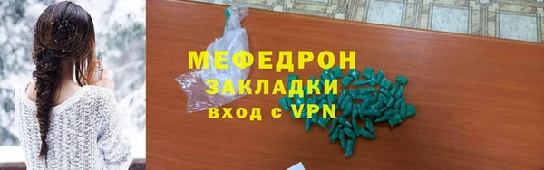 COCAINE Дмитров