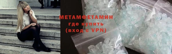 винт Елизово