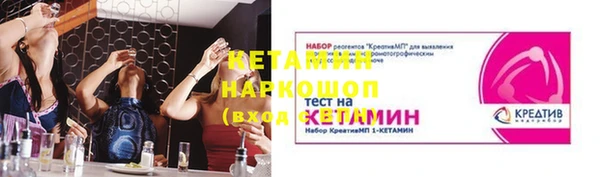 наркотики Горняк