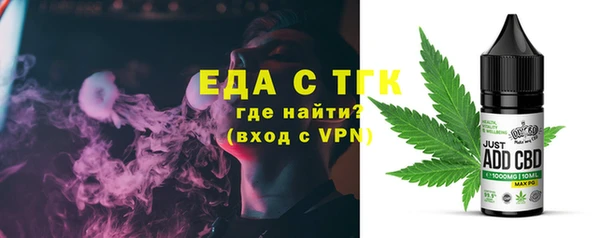 герыч Ельня