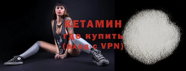 МДМА Дмитровск