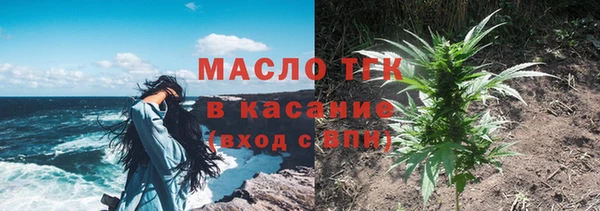 герыч Горнозаводск