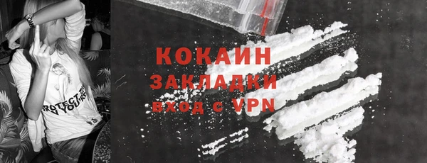 скорость mdpv Елабуга