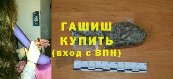 винт Елизово