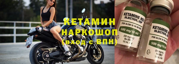 винт Елизово