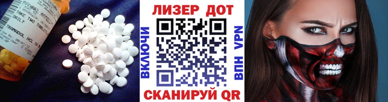 ЛСД экстази кислота  Купить где  Мичуринск 