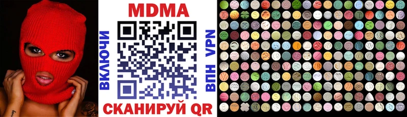 Купить закладки  Мичуринск  МДМА кристаллы 