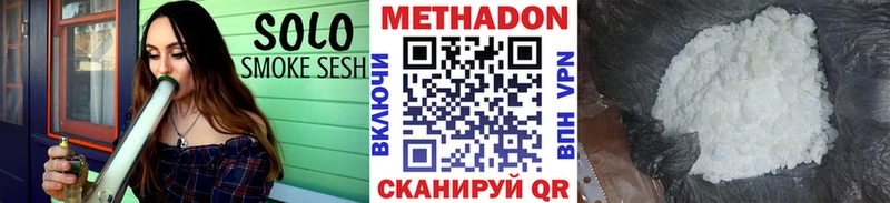 Метадон белоснежный  Купить закладки  Мичуринск 