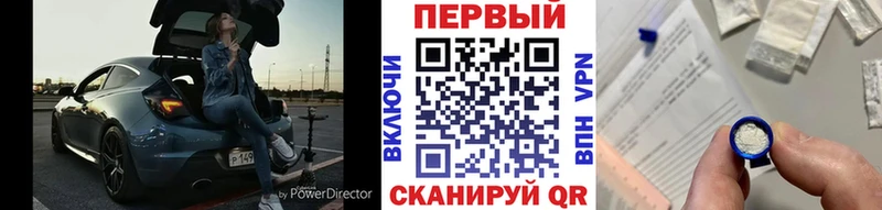 Первитин витя  Купить где  Мичуринск 