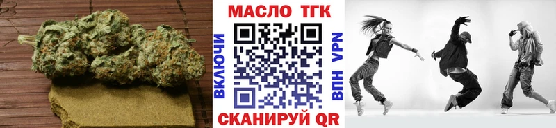 Купить закладки  Мичуринск  Дистиллят ТГК гашишное масло 