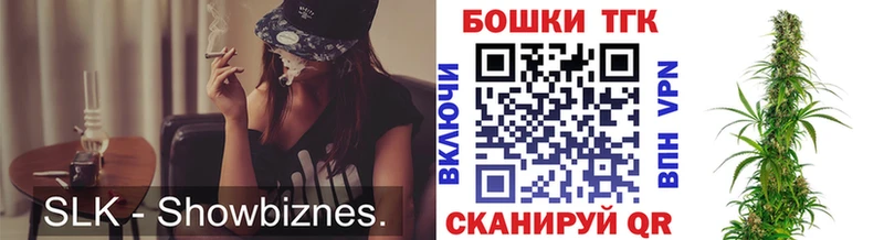 Конопля план  Купить  Мичуринск 